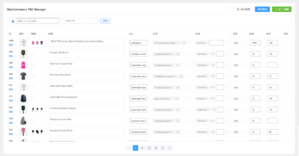 WooCommerce PIM Manager